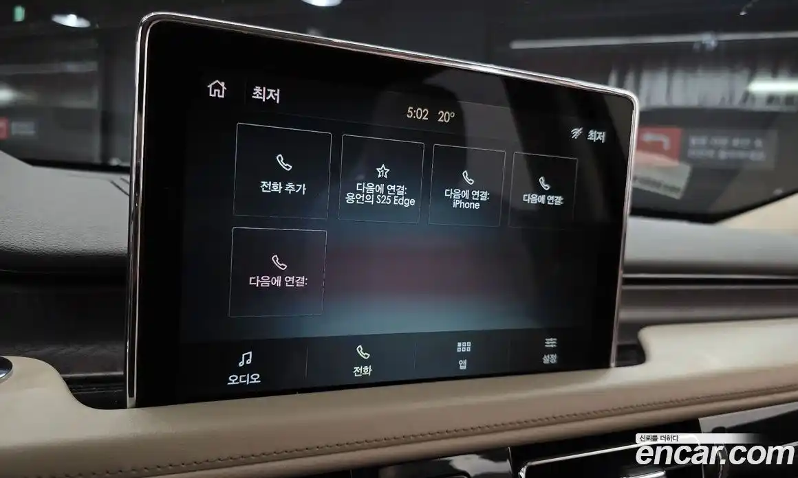 Lincoln Aviator 2021 3.0 гидро, фото 22
