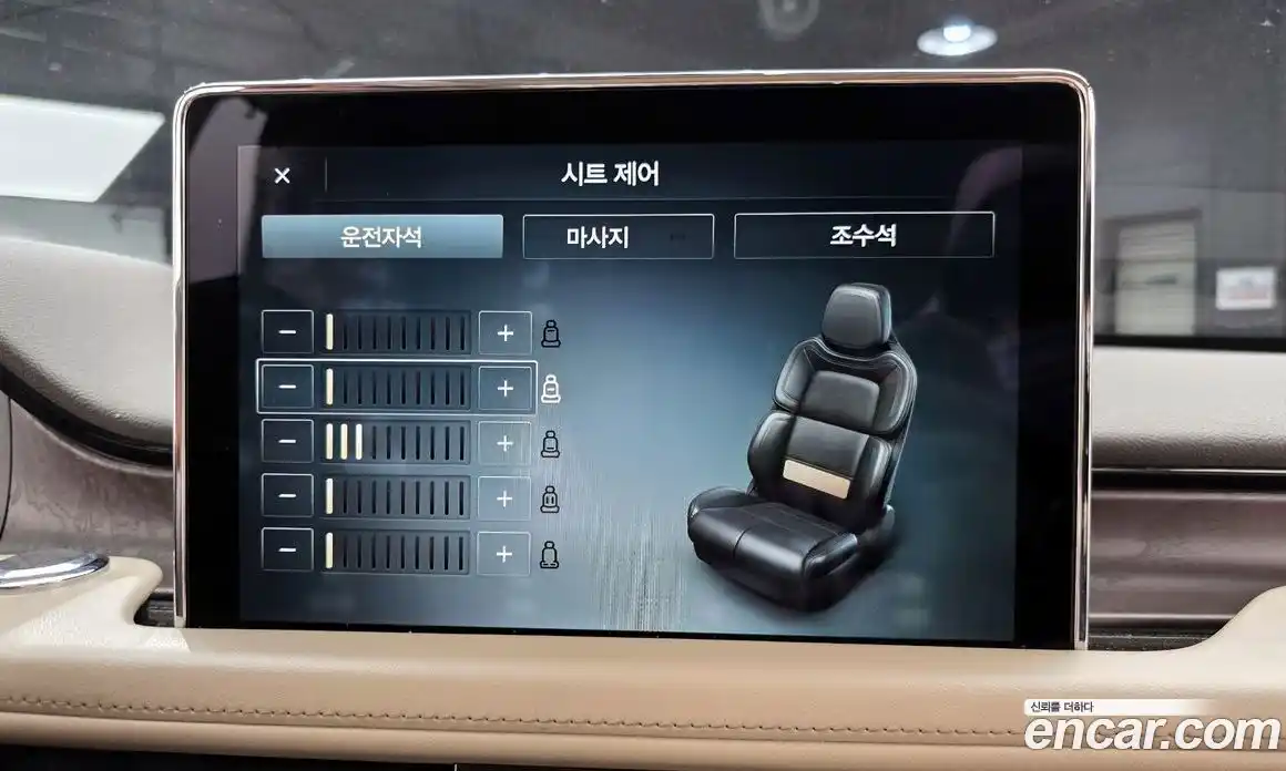 Lincoln Aviator 2021 3.0 гидро, фото 23