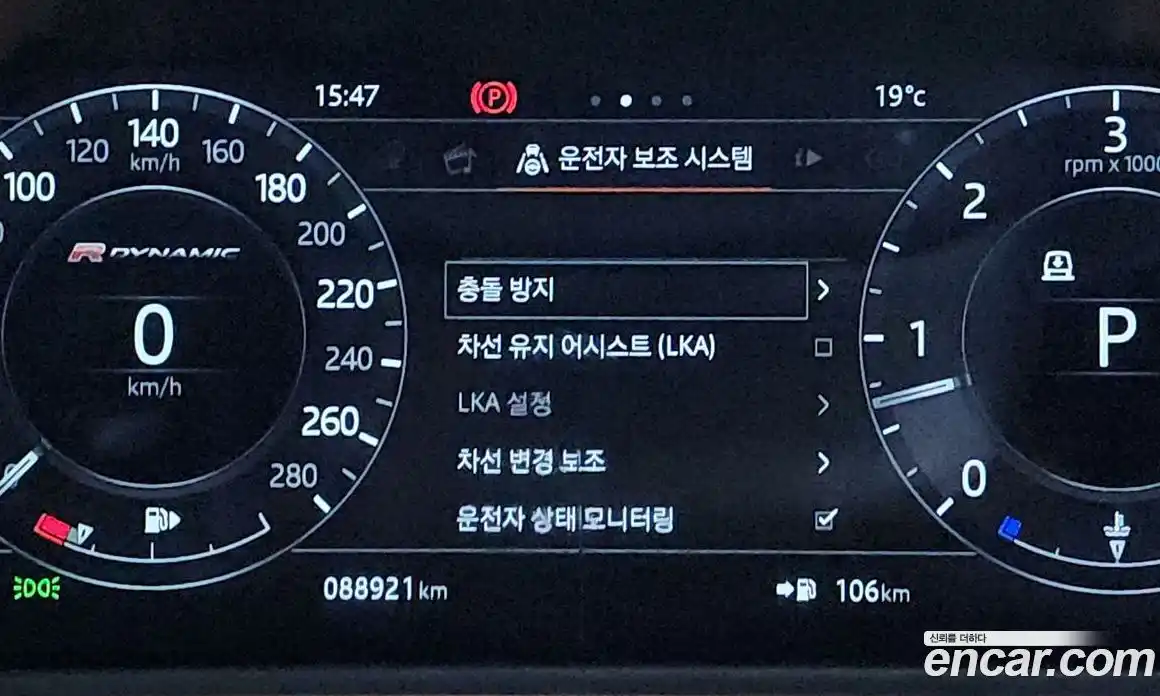 Land Rover Range Rover Velar 2018 3.0 автомат (гидро), фото 11