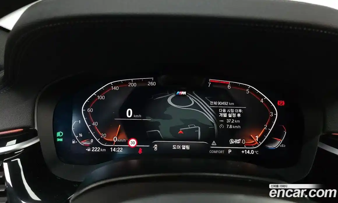 BMW 5-Series 2023 2.0 гидро, фото 8