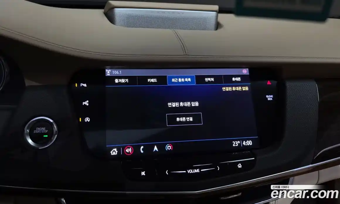 Cadillac CT6 2020 3.6 гидро, фото 29