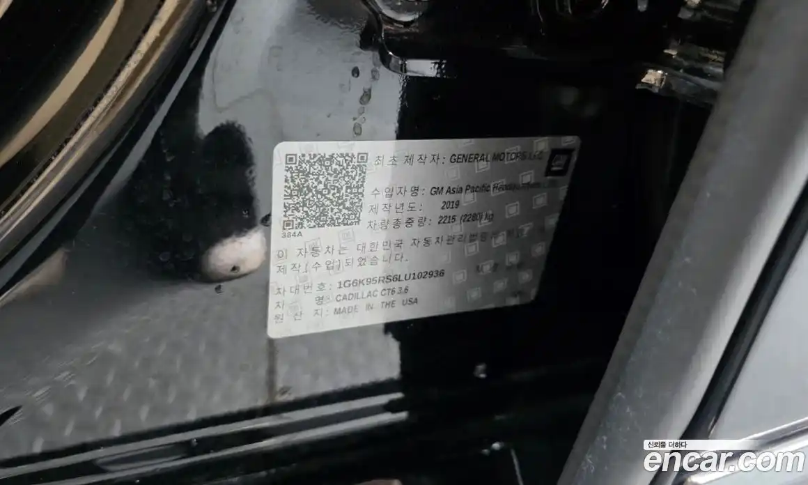 Cadillac CT6 2020 3.6 гидро, фото 37