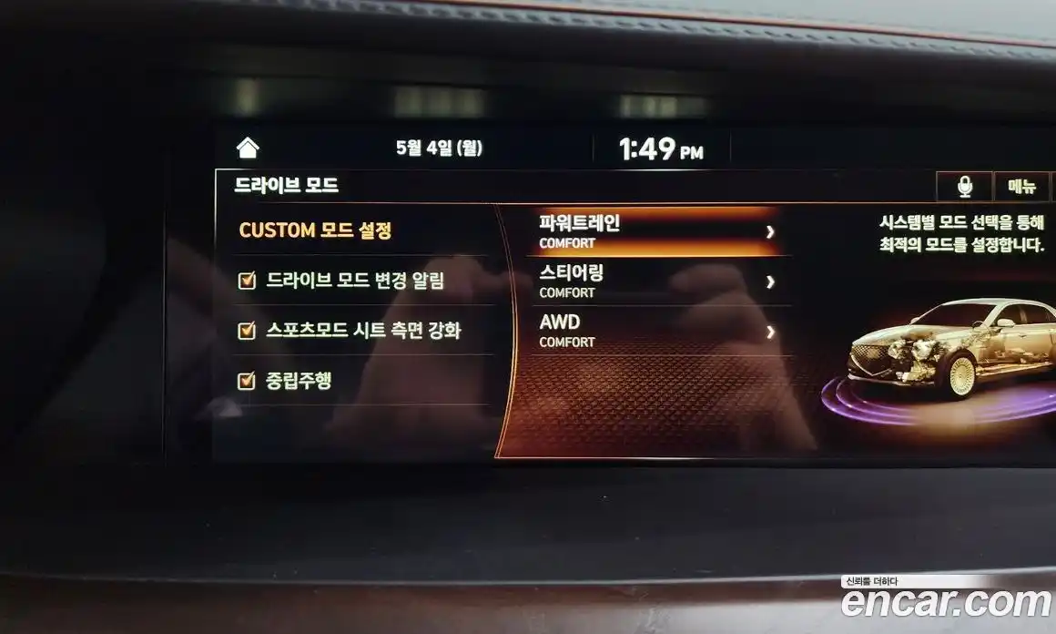 Genesis G90 2019 3.8 гидро, фото 33