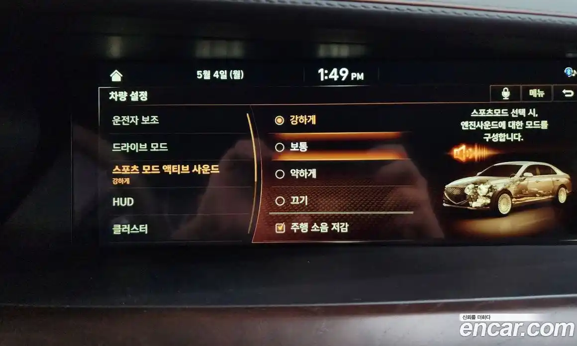 Genesis G90 2019 3.8 гидро, фото 34