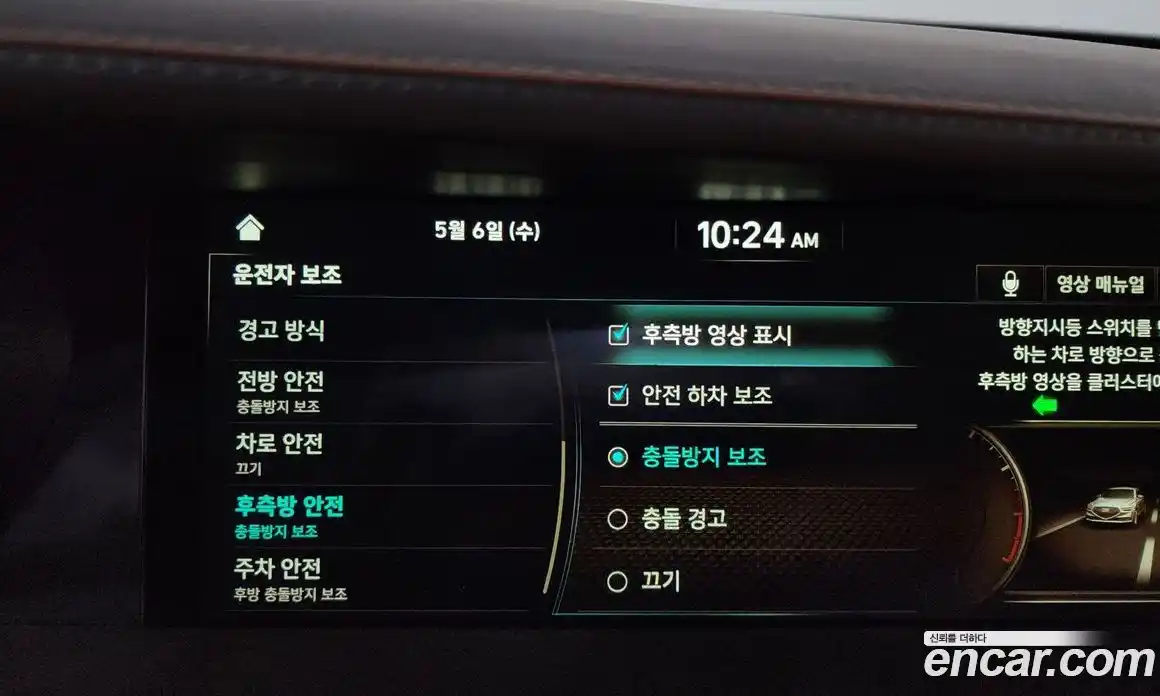 Genesis G90 2021 5.0 гидро, фото 35