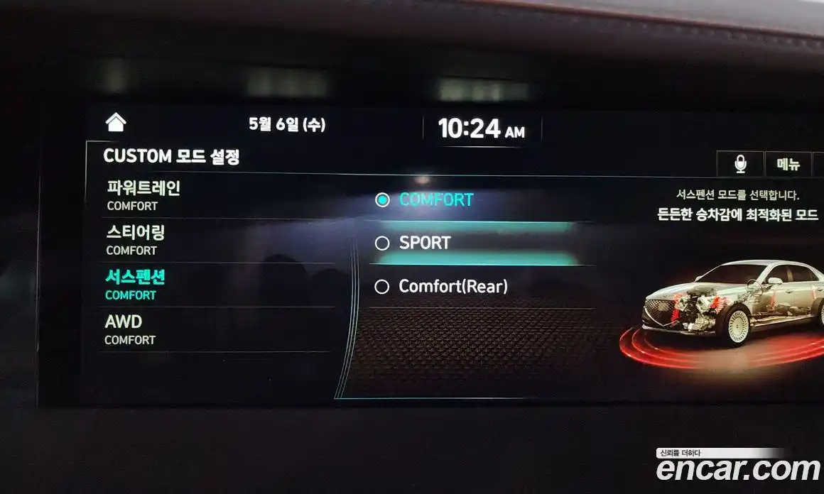 Genesis G90 2021 5.0 гидро, фото 36