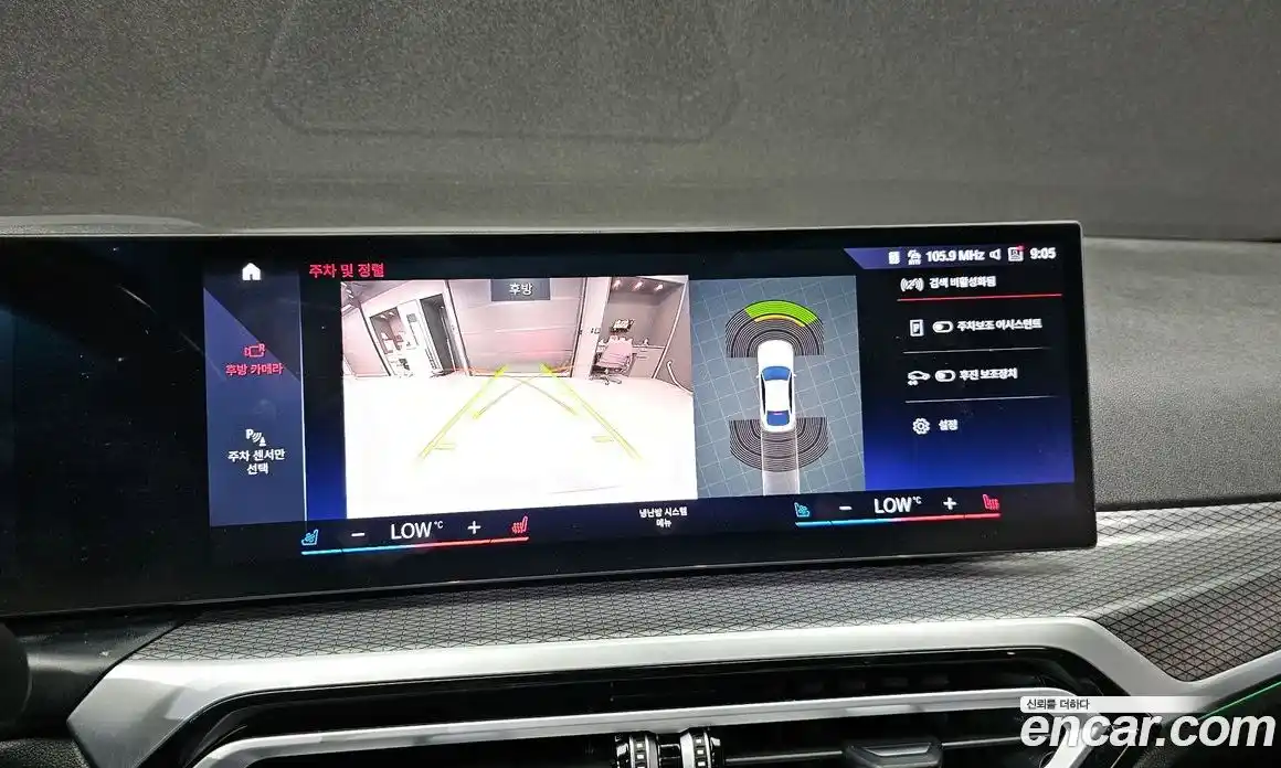 BMW i4 2023 0.2 гидро, фото 14