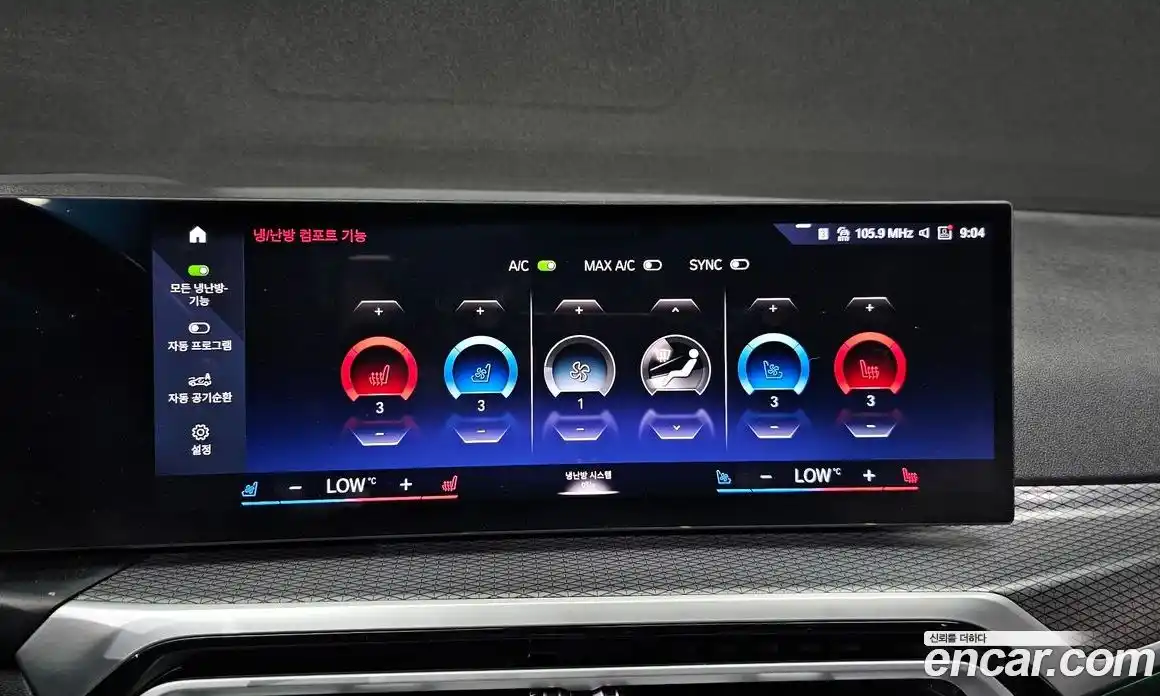 BMW i4 2023 0.2 гидро, фото 19