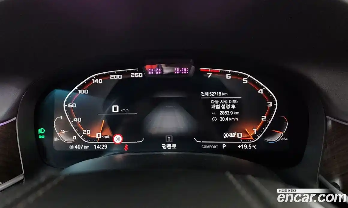 BMW 7-Series 2021 3.0 гидро, фото 11