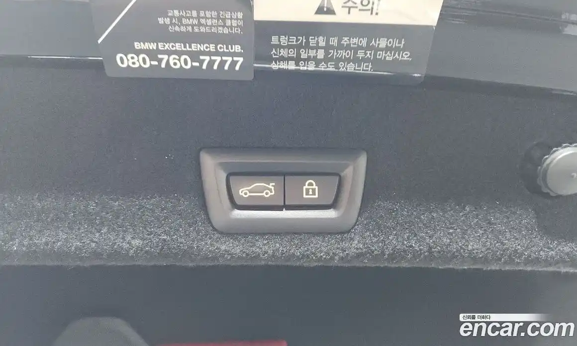 BMW 7-Series 2021 3.0 гидро, фото 26