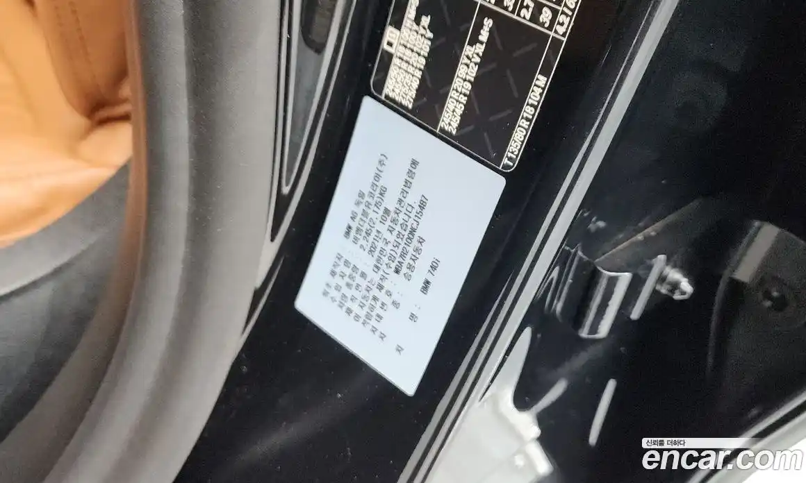 BMW 7-Series 2021 3.0 гидро, фото 28
