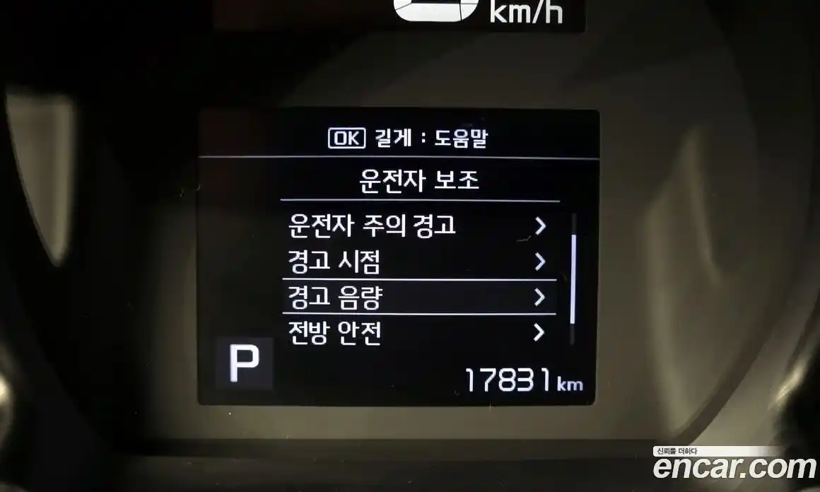 Kia Ray 2021 1.0 гидро, фото 29