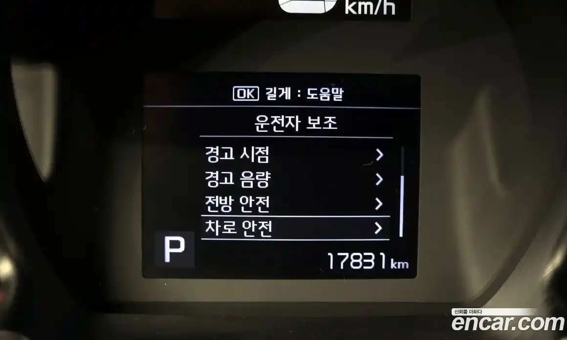 Kia Ray 2021 1.0 гидро, фото 30