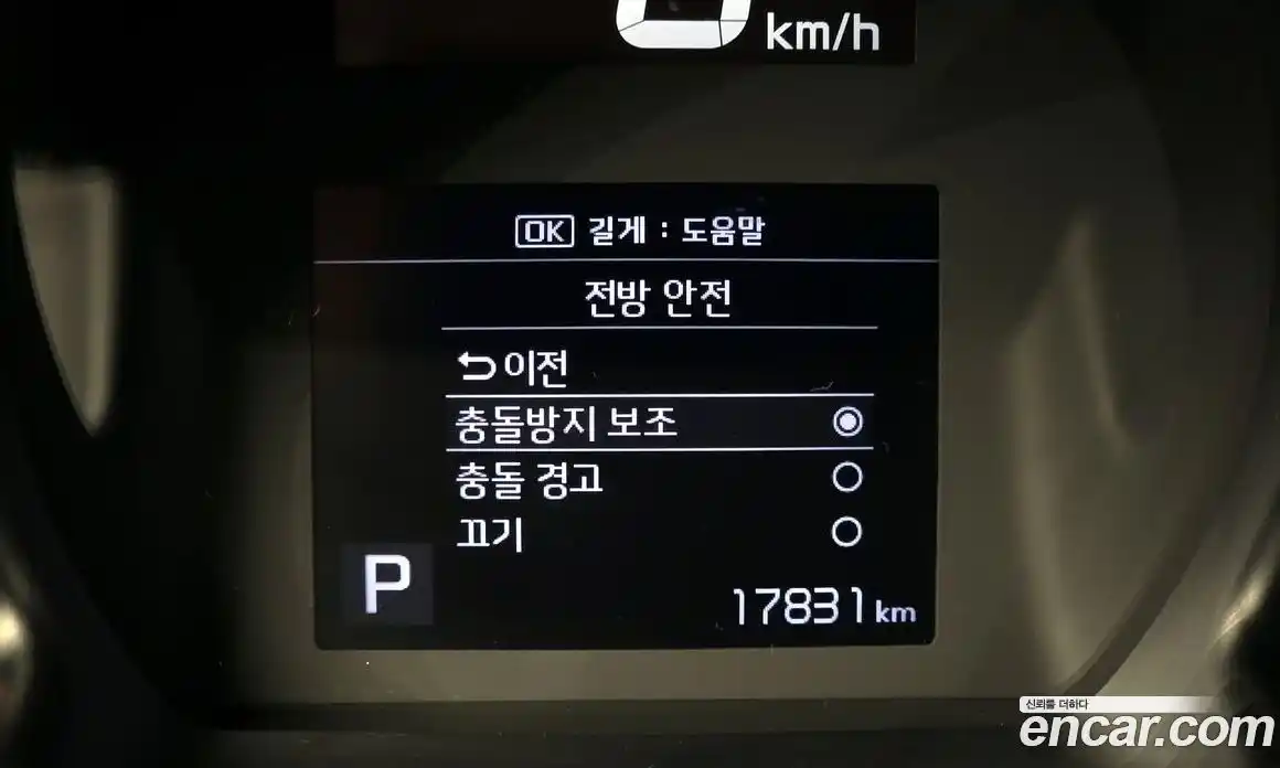 Kia Ray 2021 1.0 гидро, фото 31