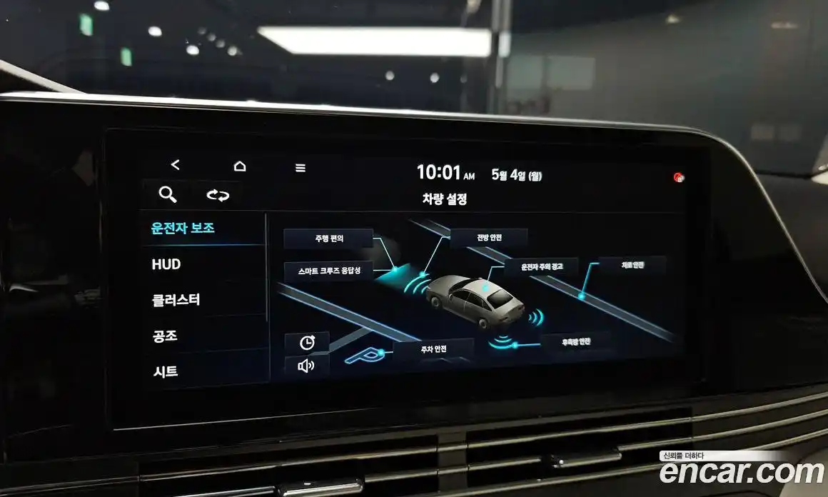 Hyundai Grandeur 2022 2.5 гидро, фото 21