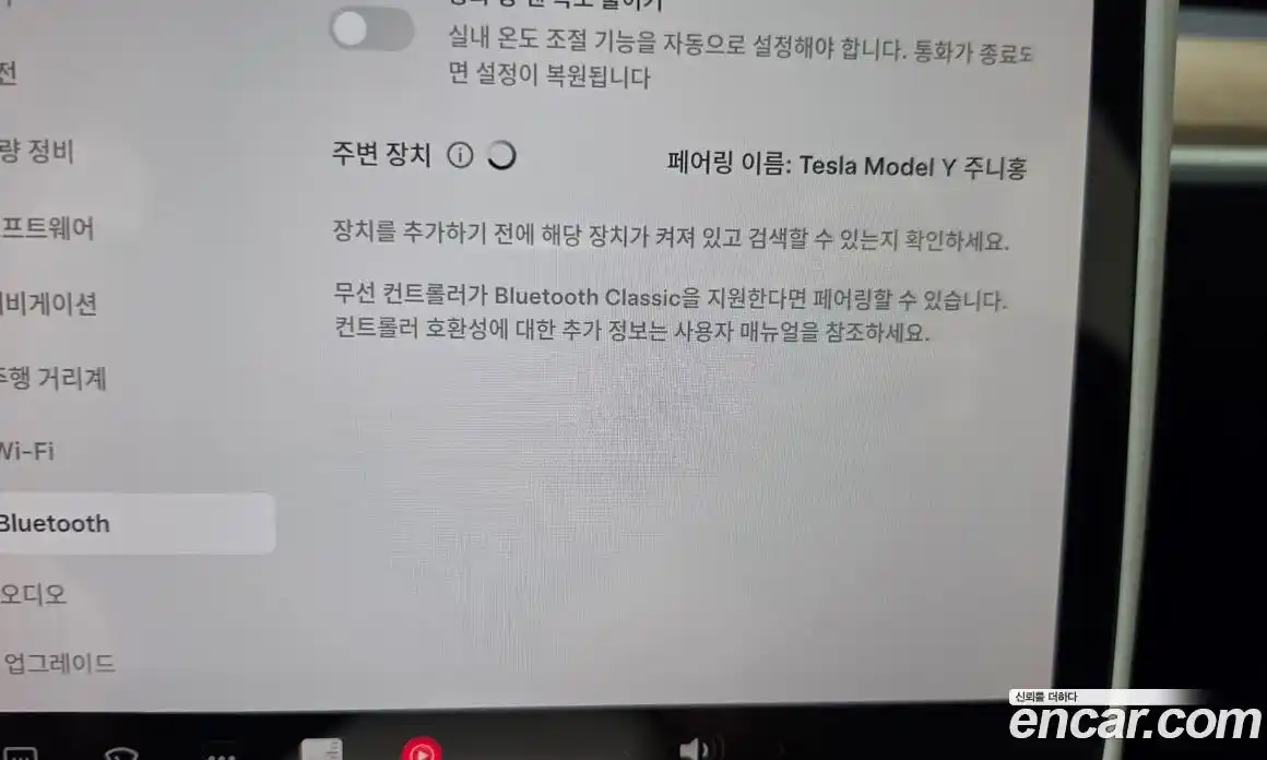 Tesla Model Y 2023 0.2 гидро, фото 27