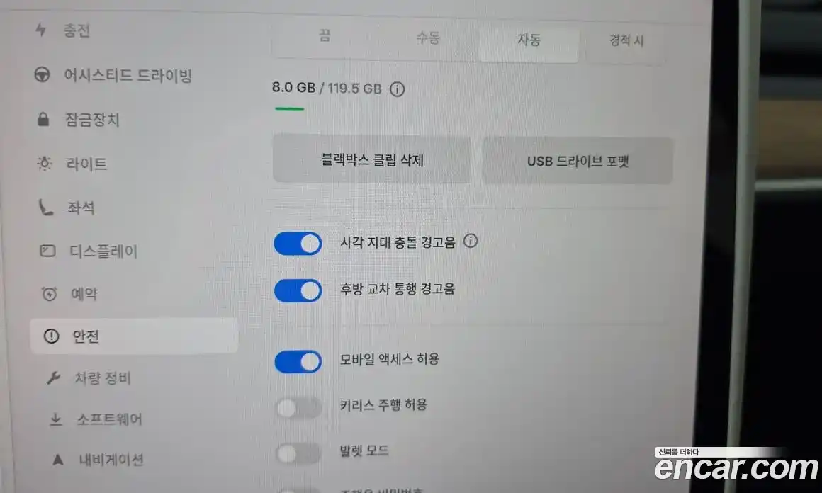 Tesla Model Y 2023 0.2 гидро, фото 28