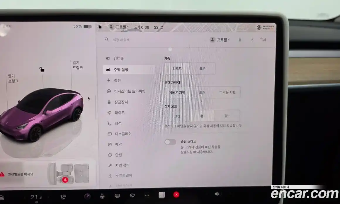 Tesla Model Y 2023 0.2 гидро, фото 30