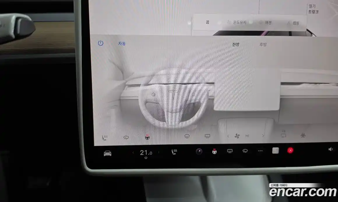 Tesla Model Y 2023 0.2 гидро, фото 33