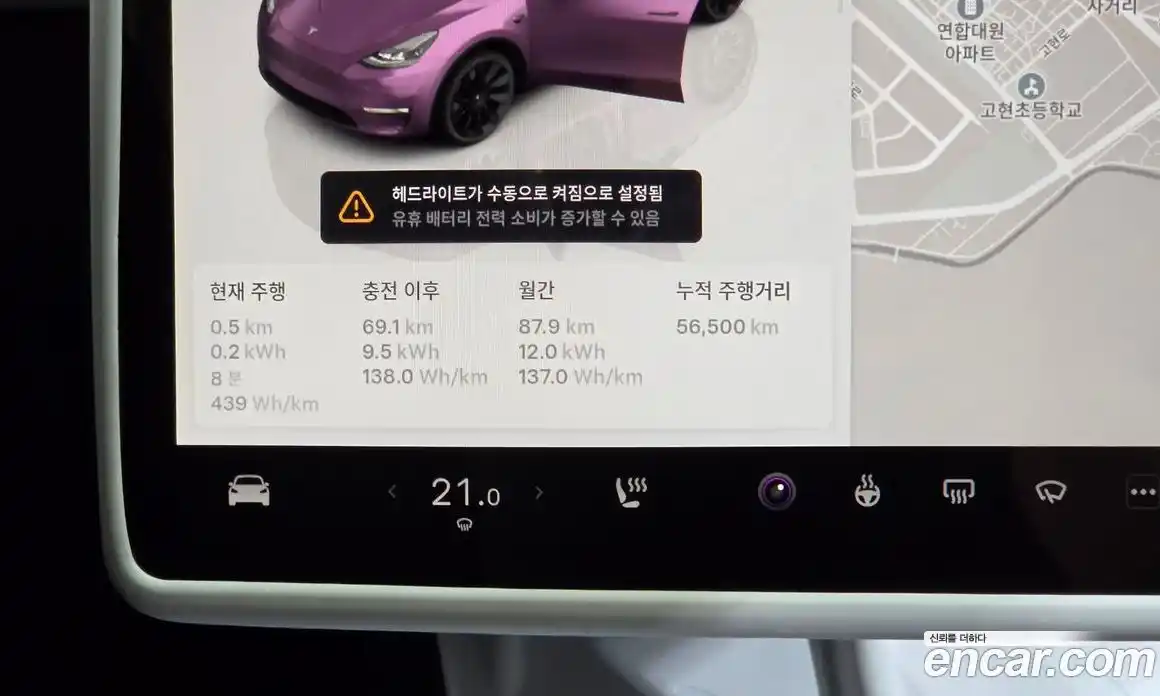 Tesla Model Y 2023 0.2 гидро, фото 10