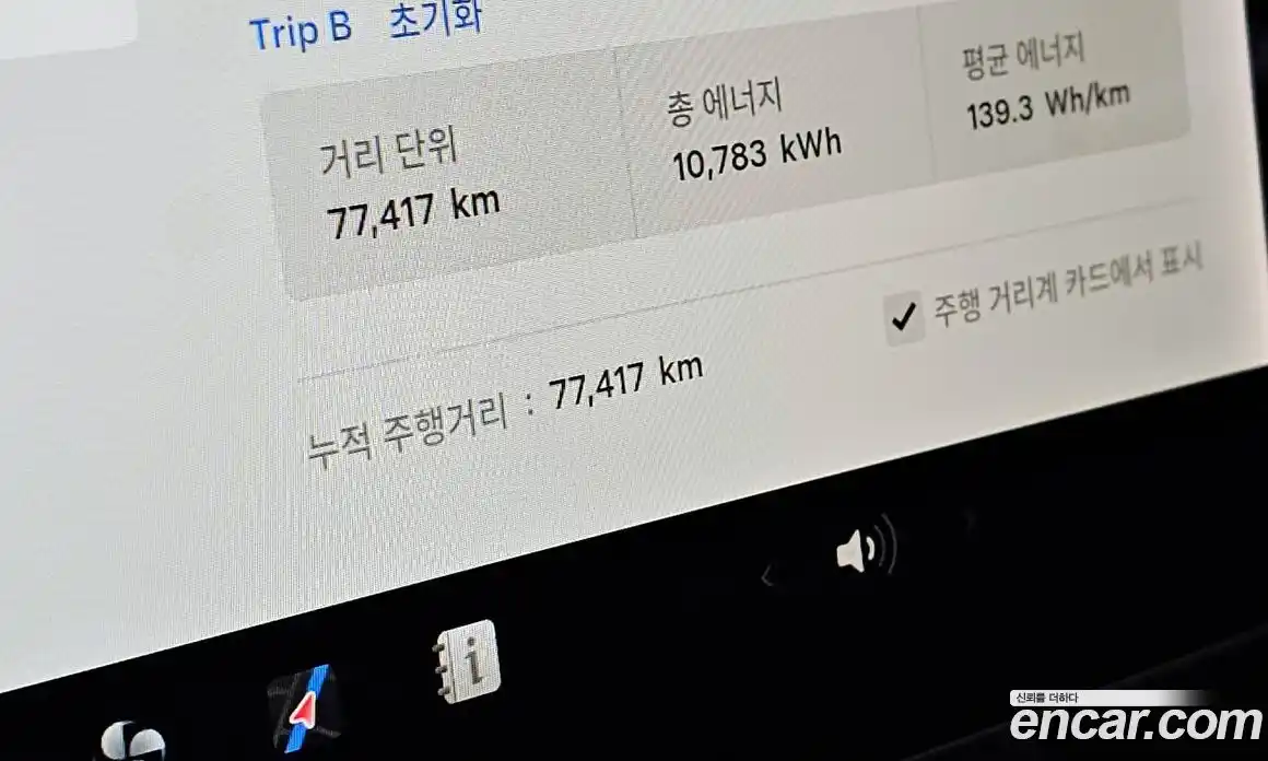 Tesla Model 3 2020 0.1 гидро, фото 11