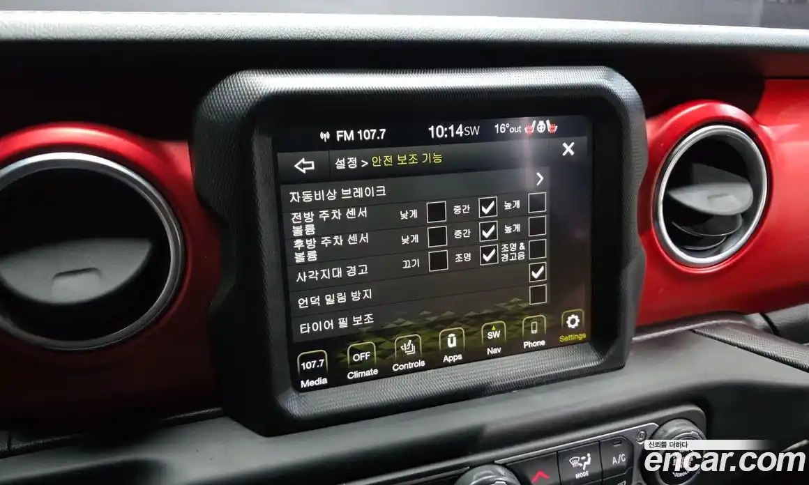 Jeep Wrangler 2021 2.0 автомат (гидро), фото 30