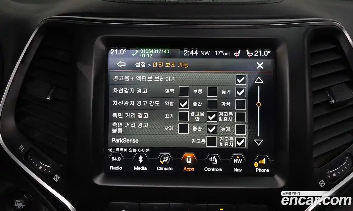 Jeep Cherokee 2018 2.4 автомат (гидро), фото 23