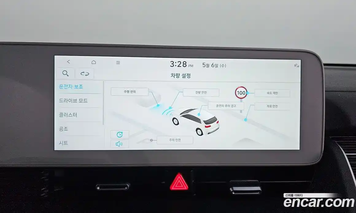 Hyundai Ioniq 5 2023 0.1 гидро, фото 15
