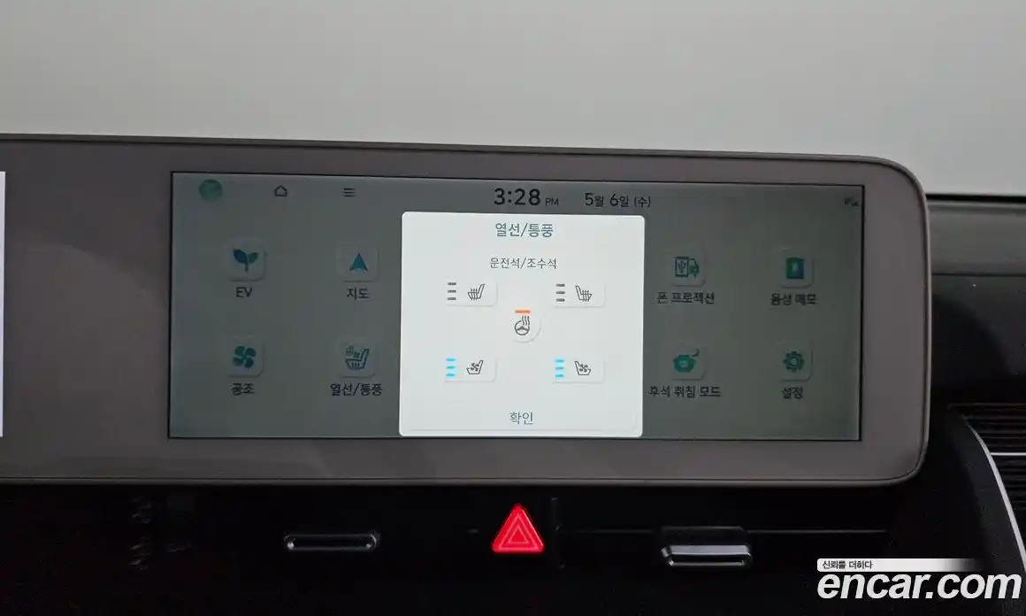 Hyundai Ioniq 5 2023 0.1 гидро, фото 16