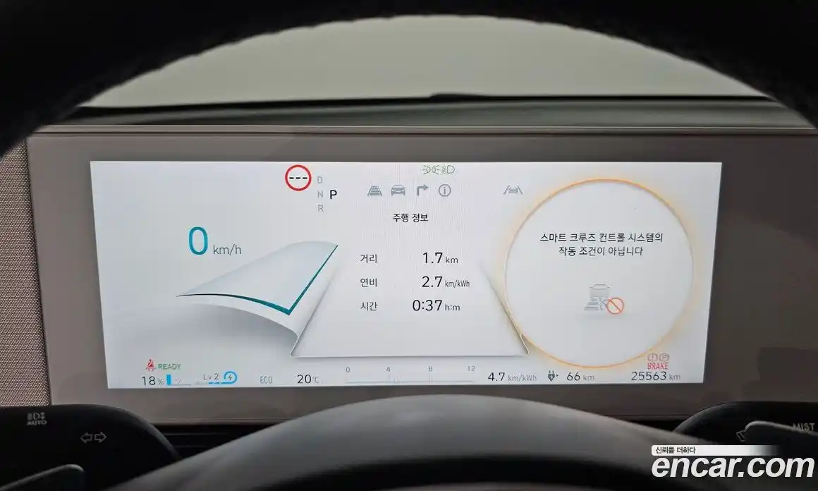 Hyundai Ioniq 5 2023 0.1 гидро, фото 8