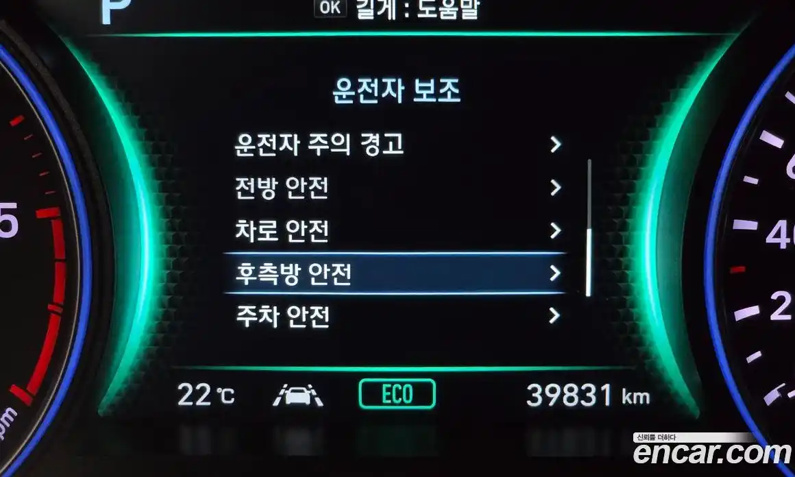 Hyundai Palisade 2022 2.2 гидро, фото 14
