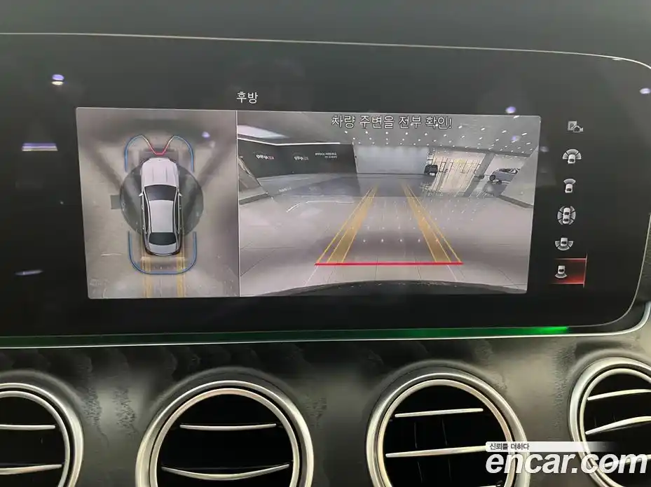 Mercedes-Benz E-Class 2022 1.9 гидро, фото 7
