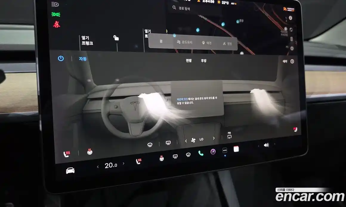 Tesla Model 3 2022 0.2 гидро, фото 22