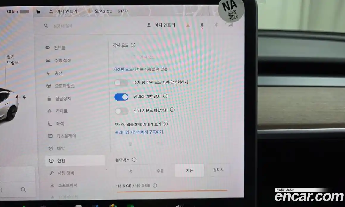 Tesla Model 3 2022 0.2 гидро, фото 21