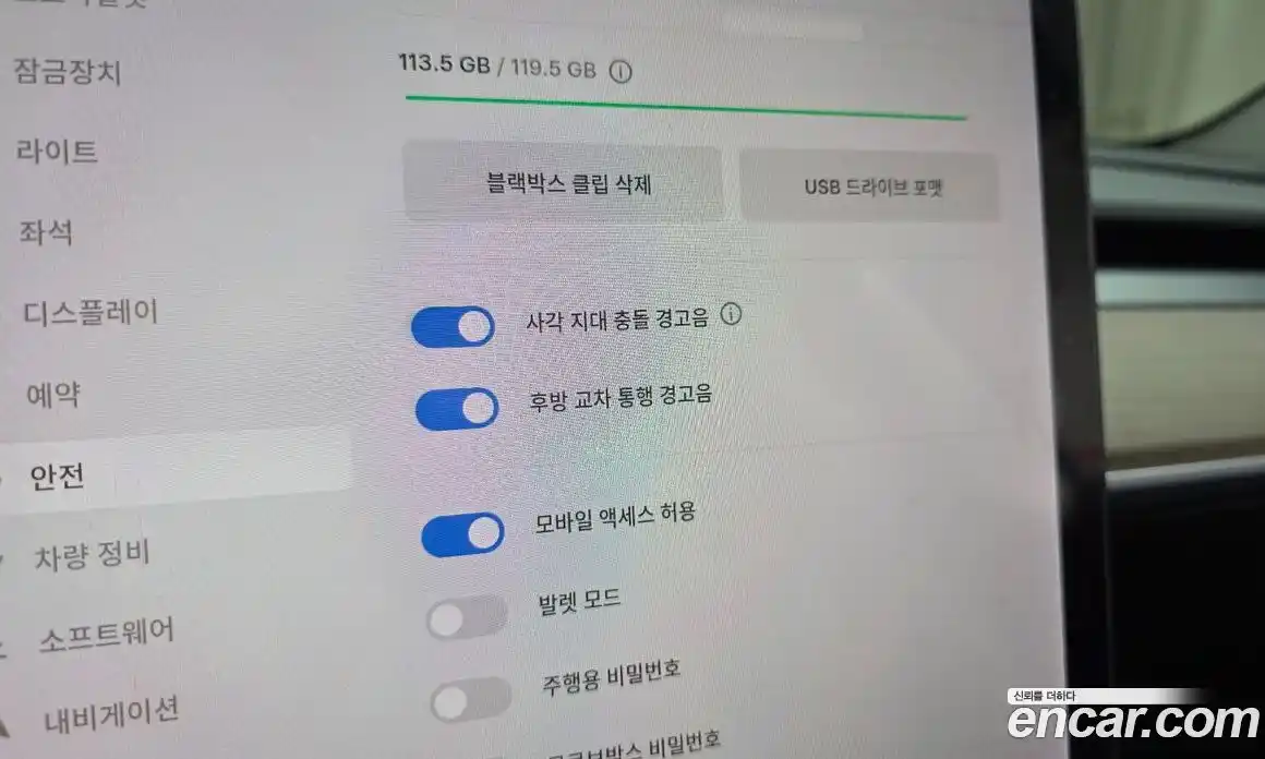 Tesla Model 3 2022 0.2 гидро, фото 22