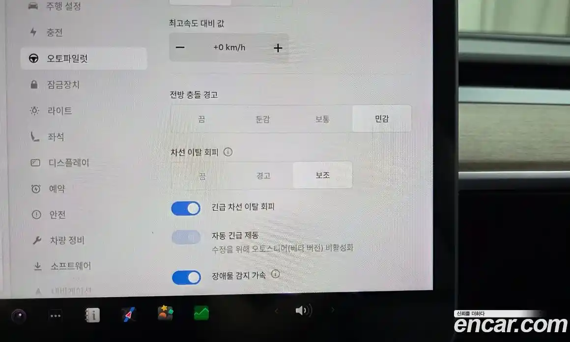 Tesla Model 3 2022 0.2 гидро, фото 23