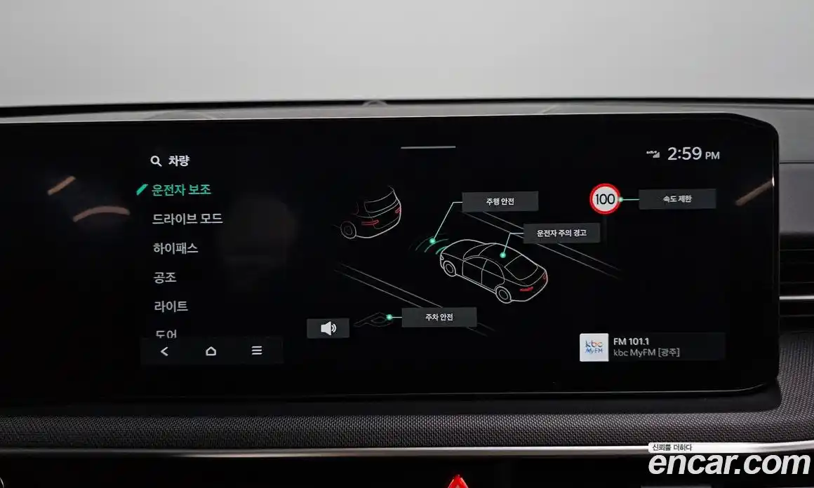 Kia K5 2024 2.0 гидро, фото 15