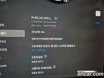 Tesla Model Y 2021 0.2 гидро, миниатюра 8