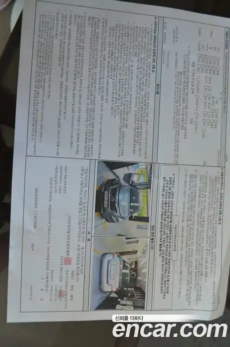 Nissan Altima 2014 2.5 гидро, фото 20