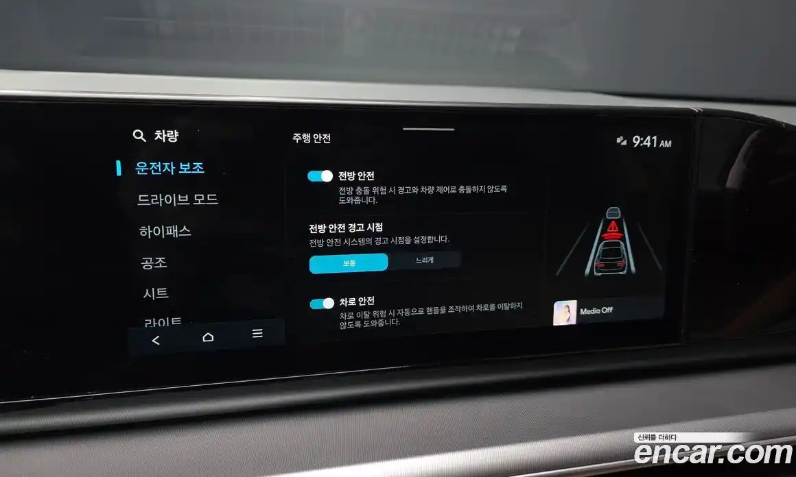 Hyundai Grandeur 2025 2.5 гидро, фото 16