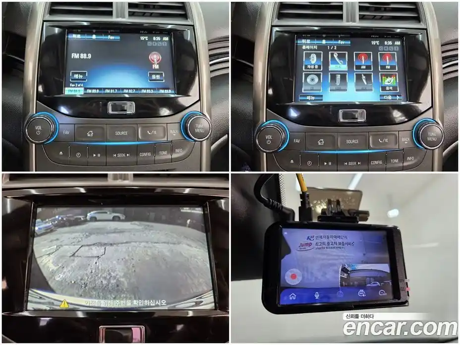 Chevrolet Malibu 2012 2.0 гидро, фото 15