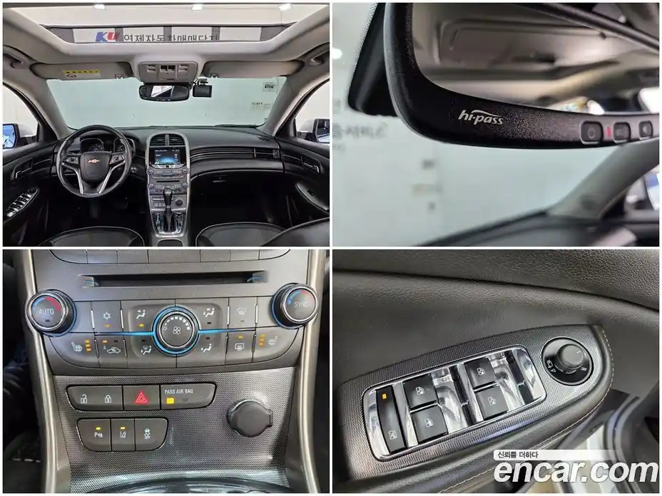 Chevrolet Malibu 2012 2.0 гидро, фото 18