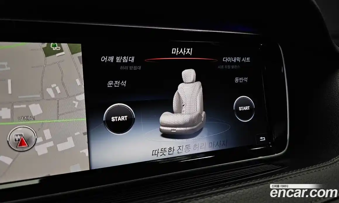 Mercedes-Benz S-Class 2017 5.5 гидро, фото 16