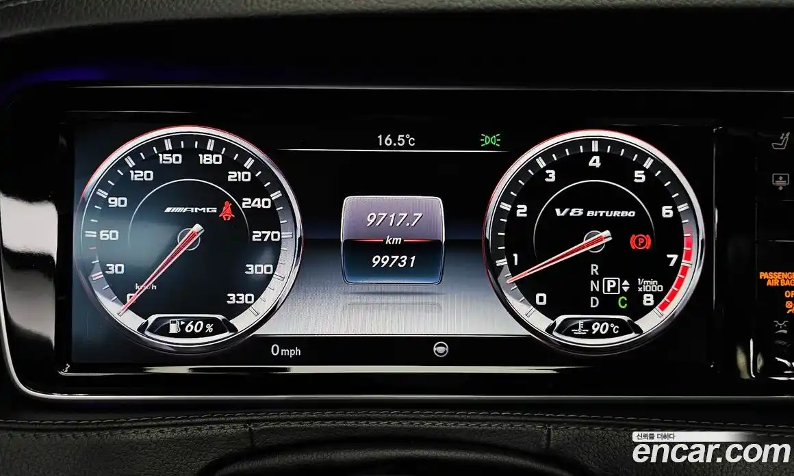 Mercedes-Benz S-Class 2017 5.5 гидро, фото 8