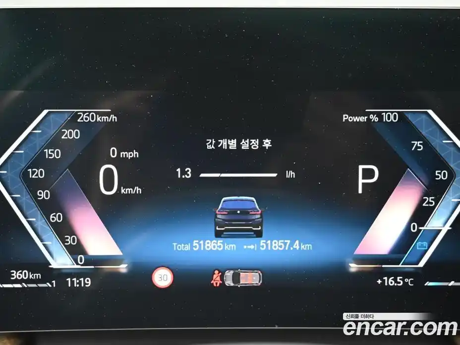 BMW 2-Series 2023 2.0 гидро, фото 8