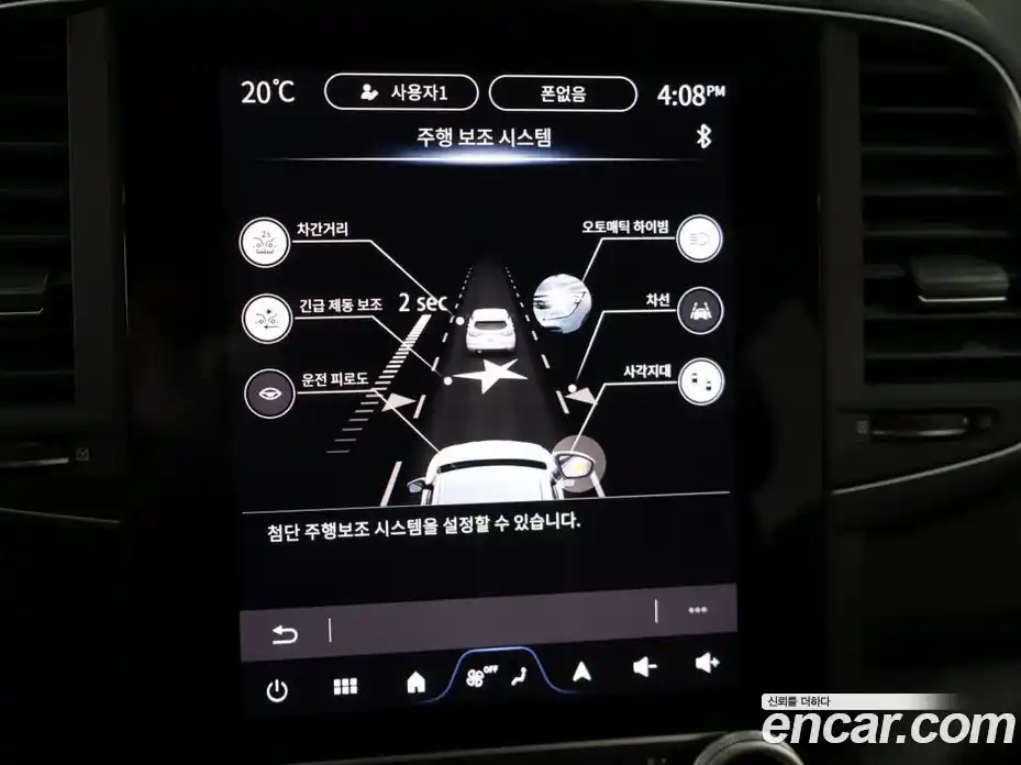 Renault QM6 2025 2.0 гидро, фото 14