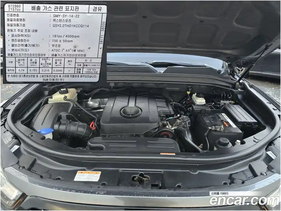 SsangYong Rexton 2018 2.2 гидро, фото 6