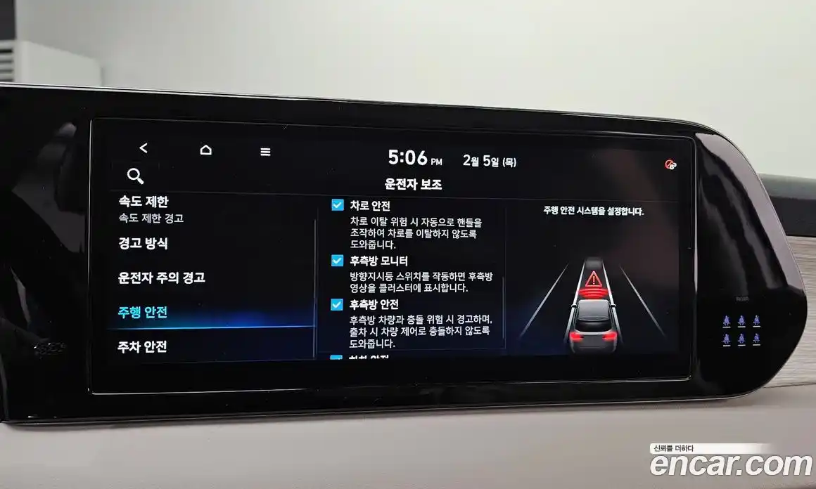 Hyundai Palisade 2023 2.2 гидро, фото 15