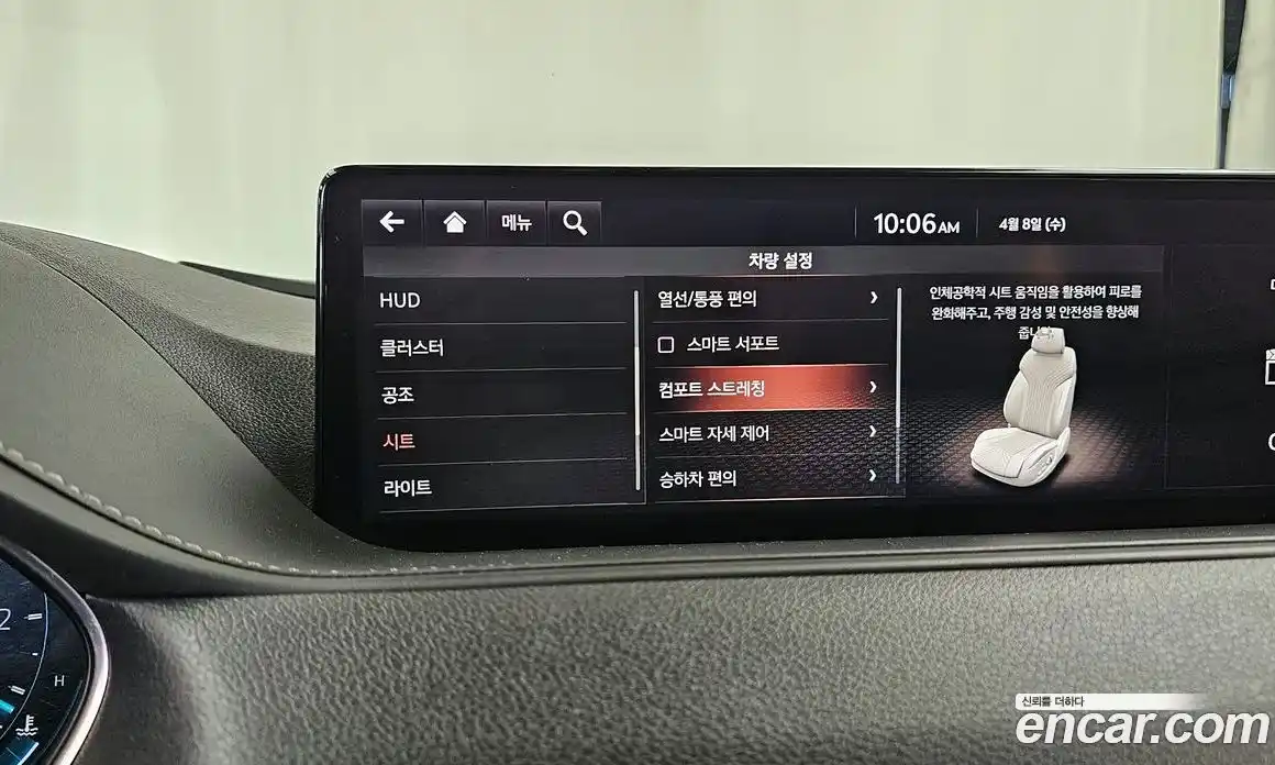 Genesis G80 2020 2.5 гидро, фото 30