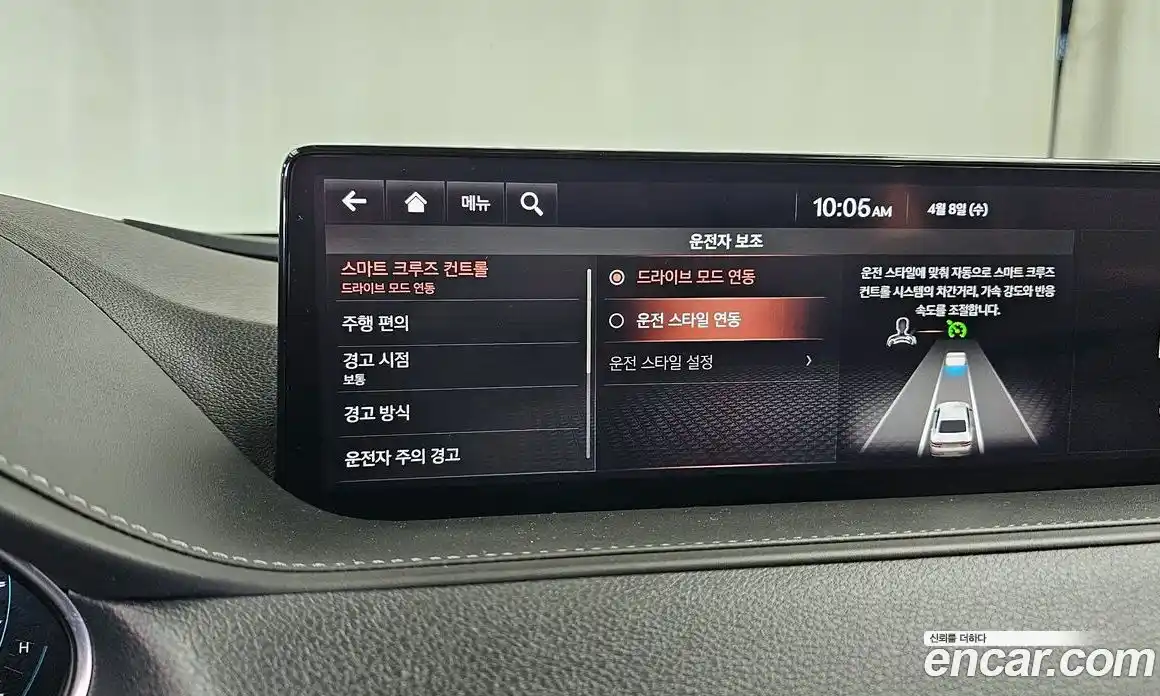 Genesis G80 2020 2.5 гидро, фото 34